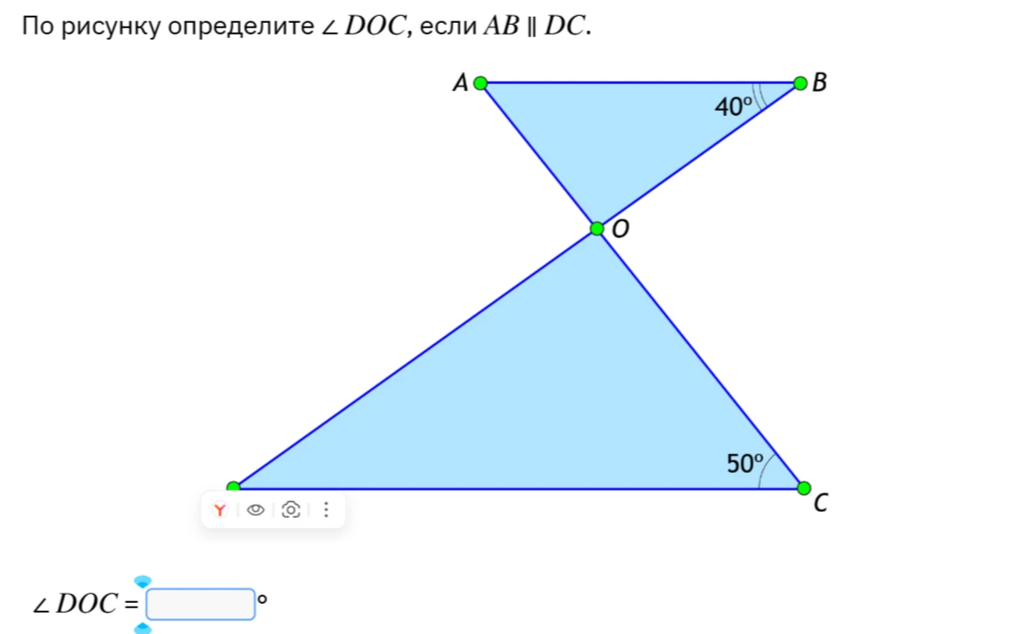 По рисунку определите ∠ DOC, если AB || DC.