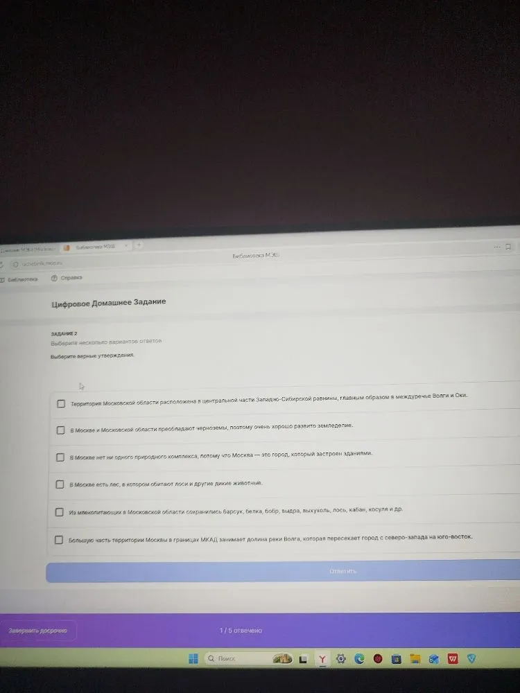 Выберите верные утверждения