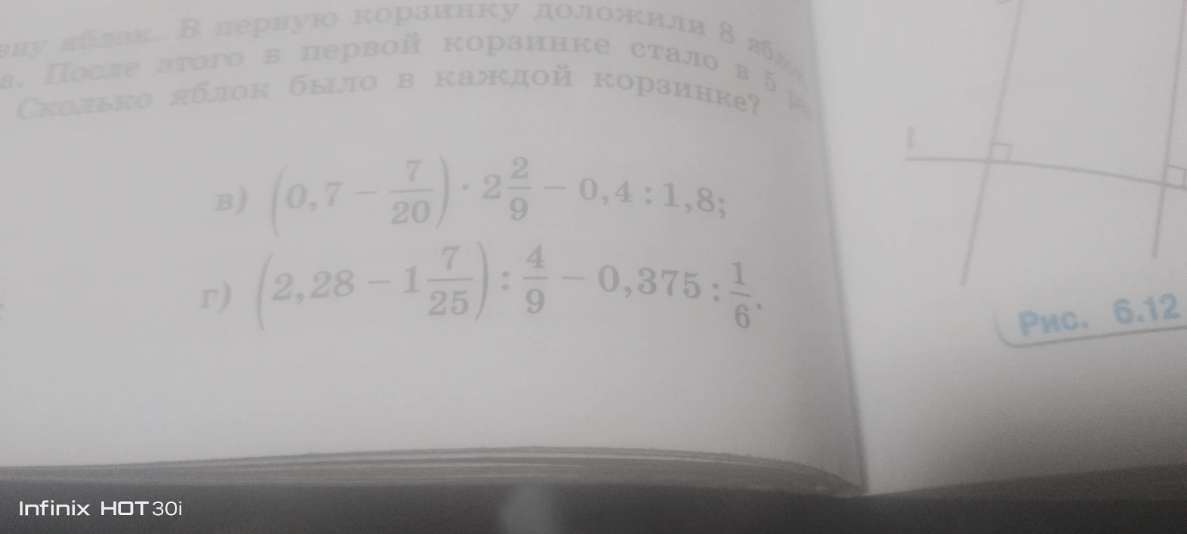 (0,7 - 7/20) * 2 2/9 - 0,4 : 1,8;
