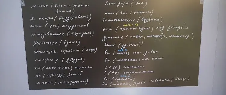 Много (басни, песни, вишни)