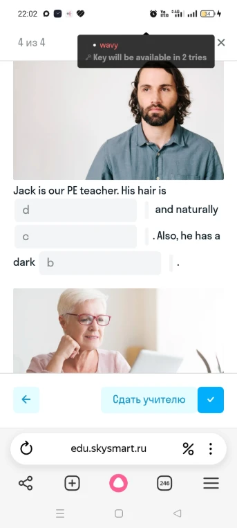 Jack is our PE teacher. His hair is d and naturally c. Also, he has a dark b.