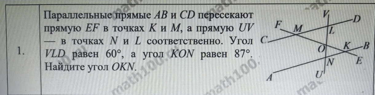 Параллельные прямые AB и CD пересекают прямую EF в точках K и M, а прямую UV — в точках N и L соответственно. Угол VLD равен 60°, а угол KON равен 87°. Найдите угол OKN.