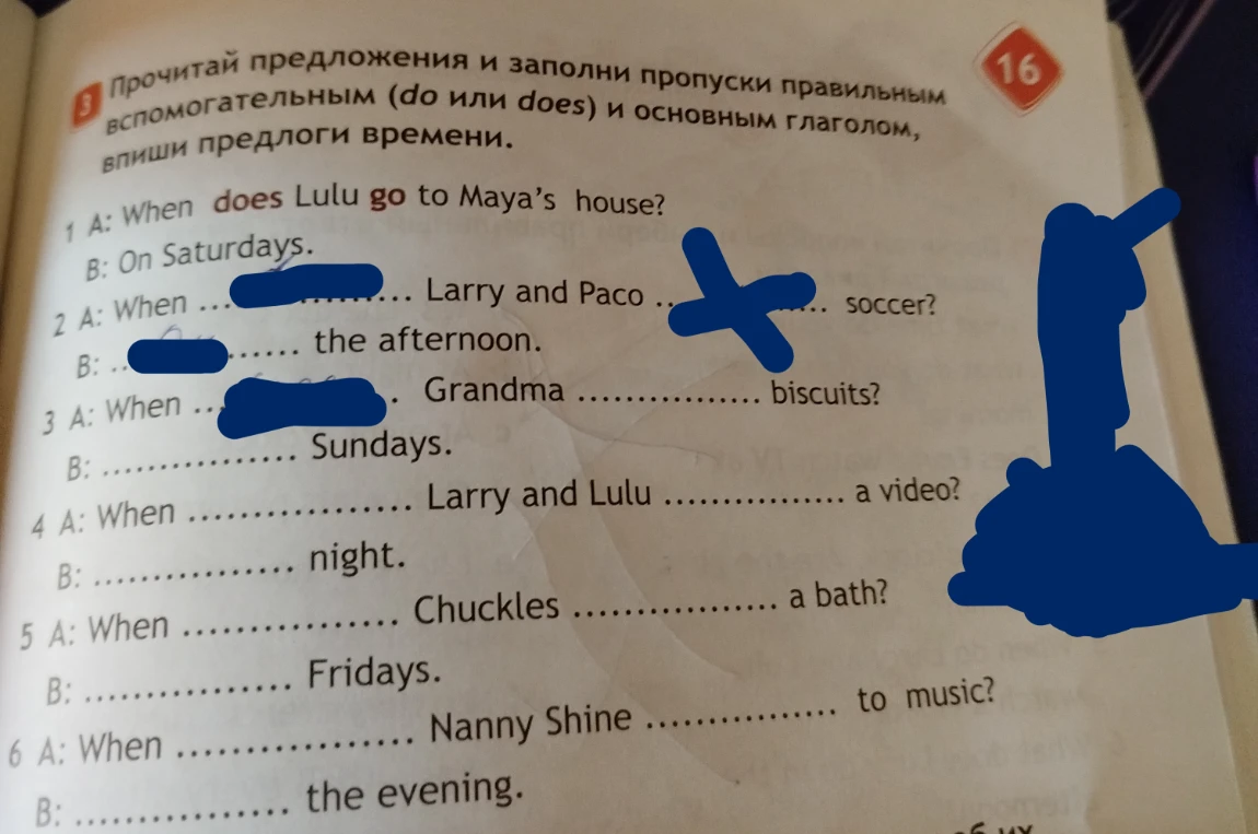 Прочитай предложения и заполни пропуски правильным вспомогательным (do или does) и основным глаголом, впиши предлоги времени.