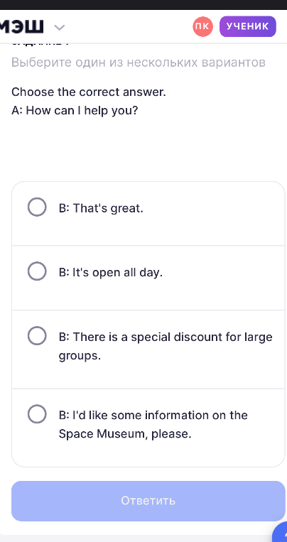 Choose the correct answer. A: How can I help you?
