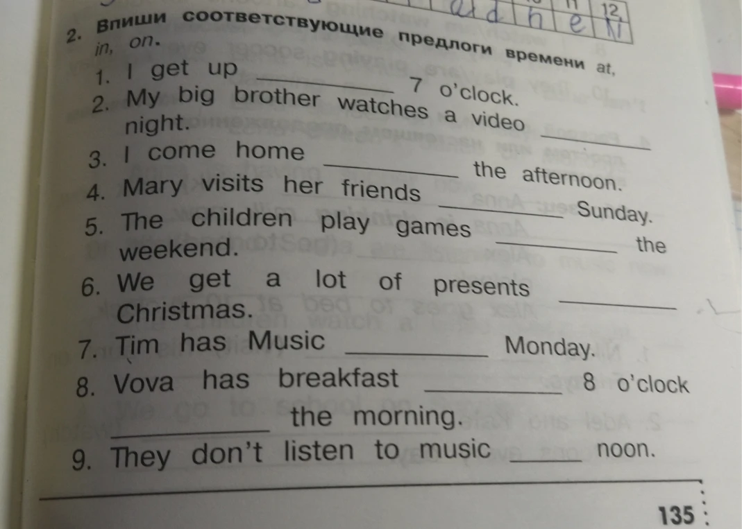 Впиши соответствующие предлоги времени at, in, on.