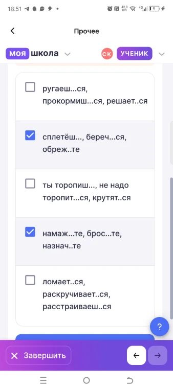Где везде пропущен мягкий знак