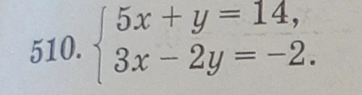510. { 5x + y = 14, 3x - 2y = -2.
