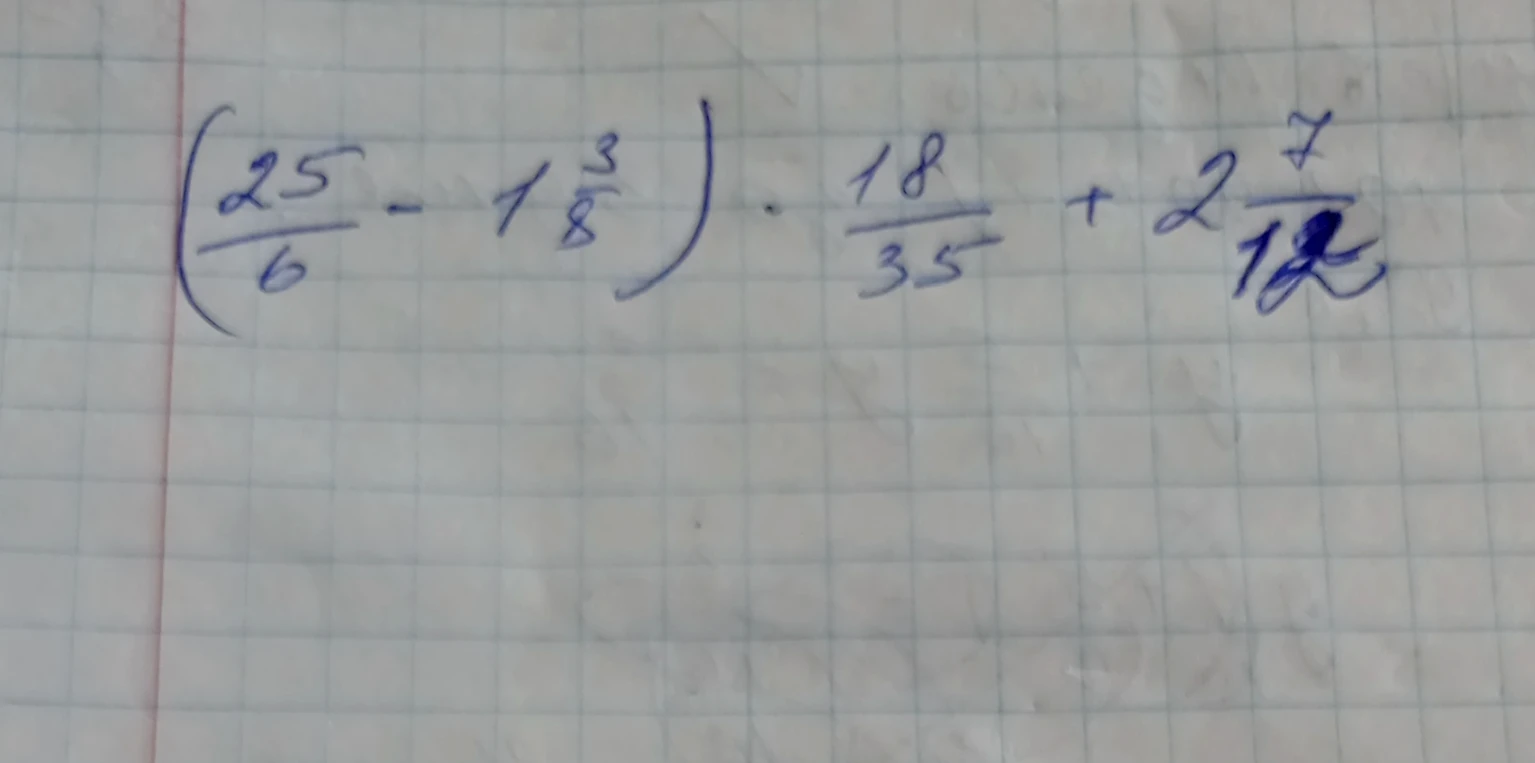 (25/6 - 1 3/8) * 18/35 + 2 7/12