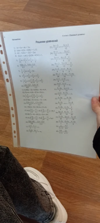 1) 14 + 5x = 4x + 3x