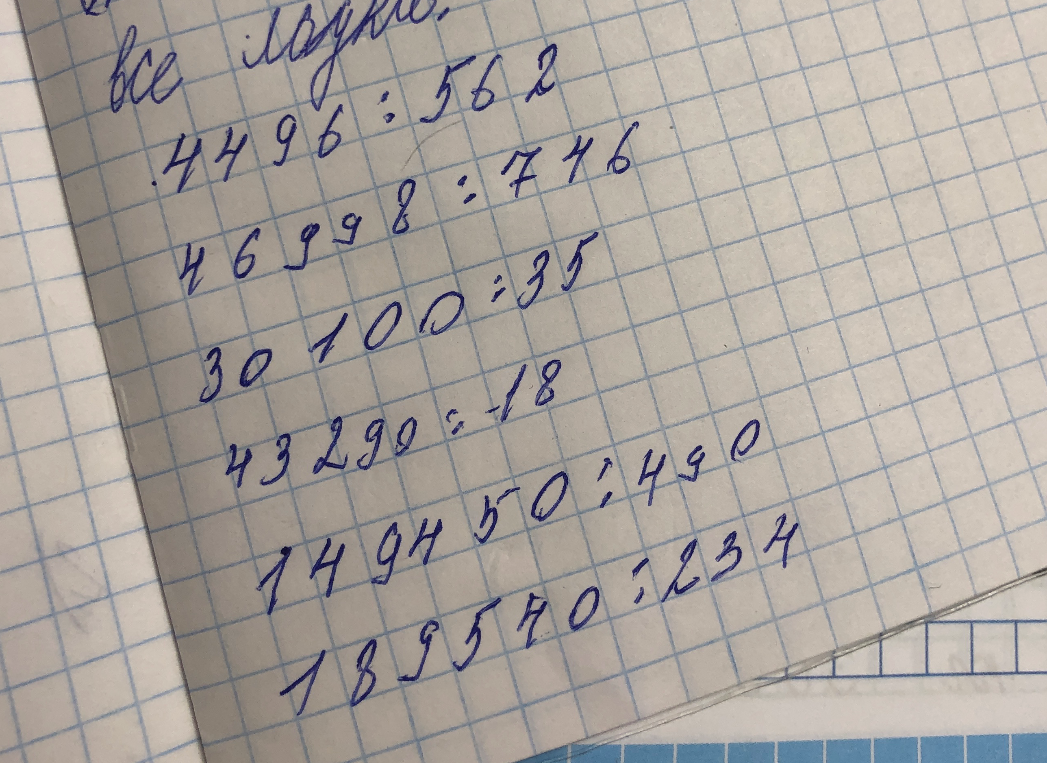 4496 : 562