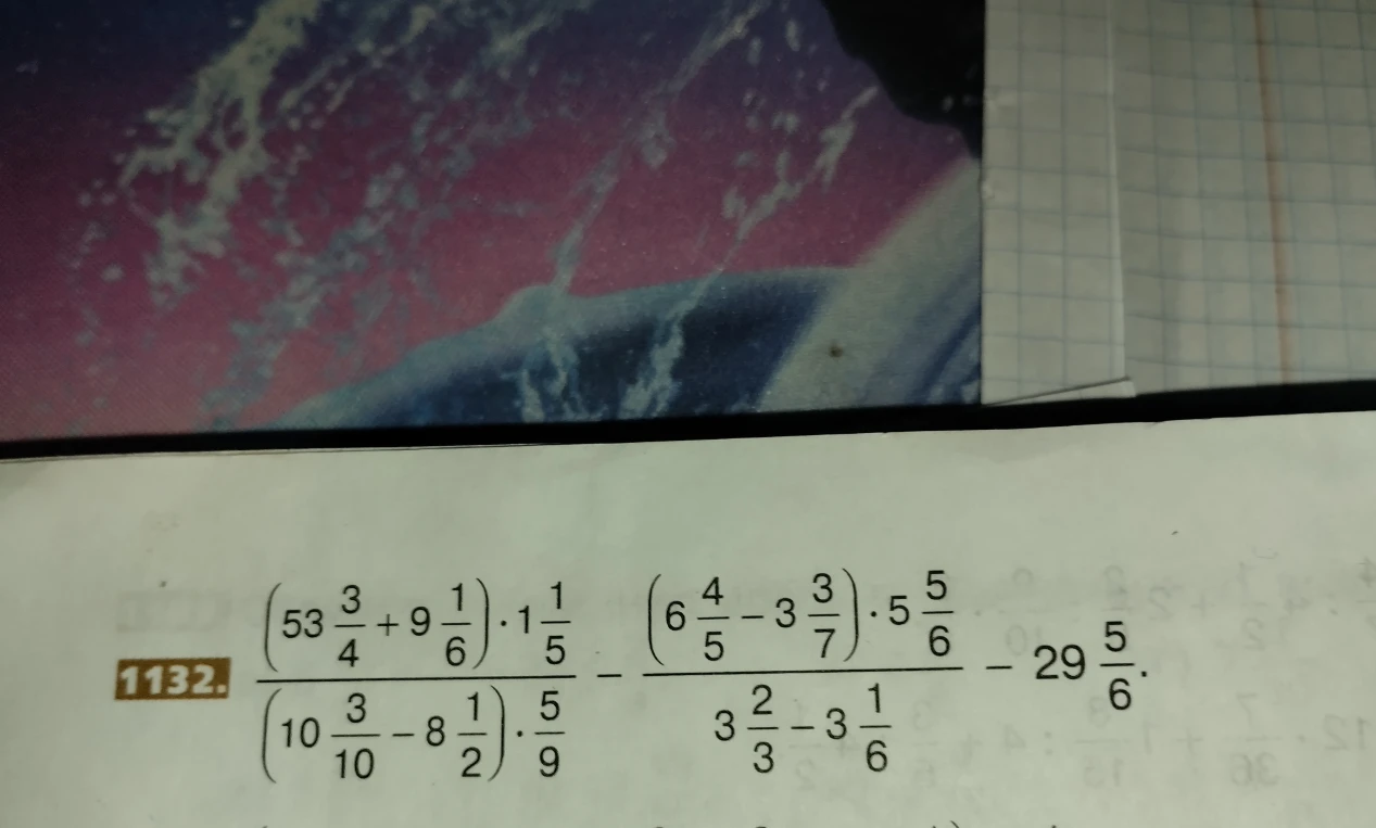 (53 3/4 + 9 1/6) * 1 1/5 / ((10 3/10 - 8 1/2) * 5/9) - (6 4/5 - 3 3/7) * 5 5/6 / (3 2/3 - 3 1/6) - 29 5/6