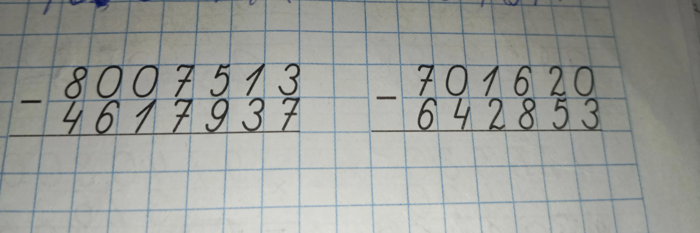 8 007 513 - 4 617 937 и 701 620 - 642 853