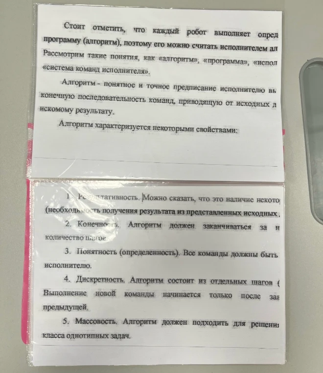 Стоит отметить, что каждый робот выполняет опред программу (алгоритм), поэтому его можно считать исполнителем ал