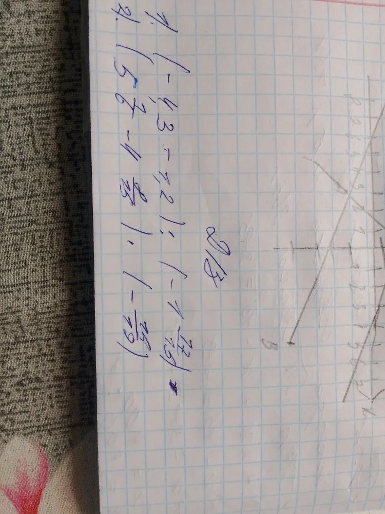 1) (1 - 4,3 - 2,2) : (-1 17/25)