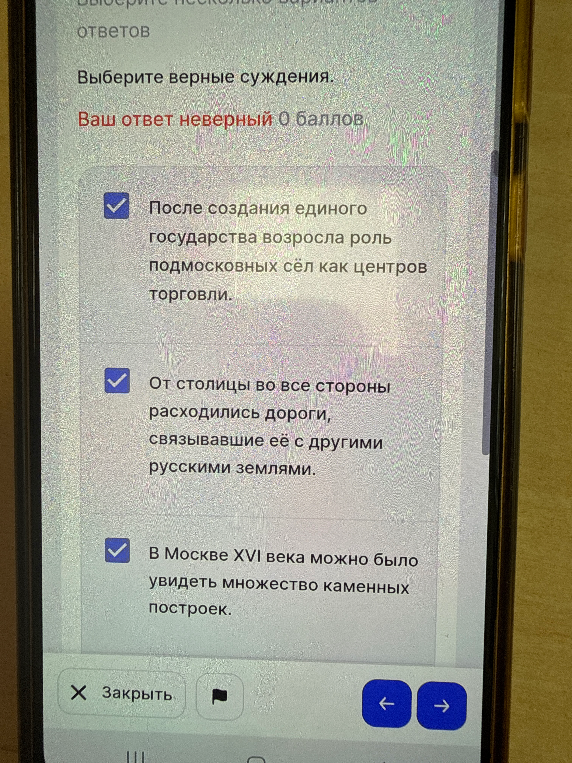 Выберите верные суждения.
