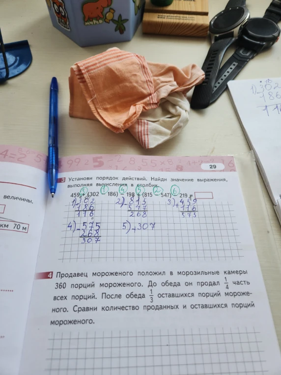 Установи порядок действий. Найди значение выражения, выполняя вычисления в столбик. Продавец мороженого положил в морозильные камеры 360 порций мороженого.