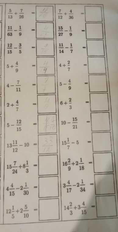 7/12 + 4/36 = ?
