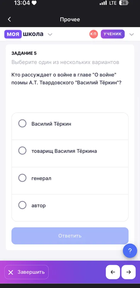 Кто рассуждает о войне в главе "О войне" поэмы А.Т. Твардовского "Василий Тёркин"?