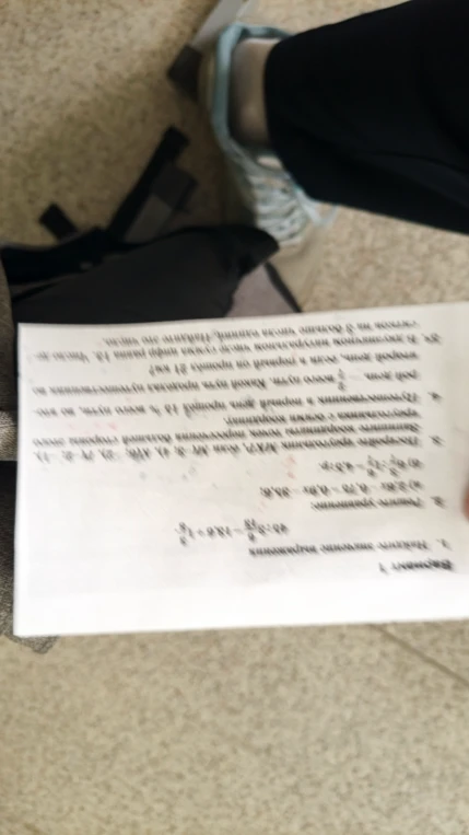 Найдите значение выражения: 45 : 3 3/5 - 18,6 + 1 3/5