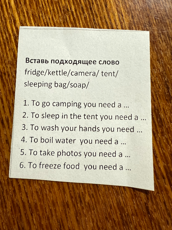 Вставь подходящее слово fridge/kettle/camera/ tent/ sleeping bag/soap/ 1. To go camping you need a ...