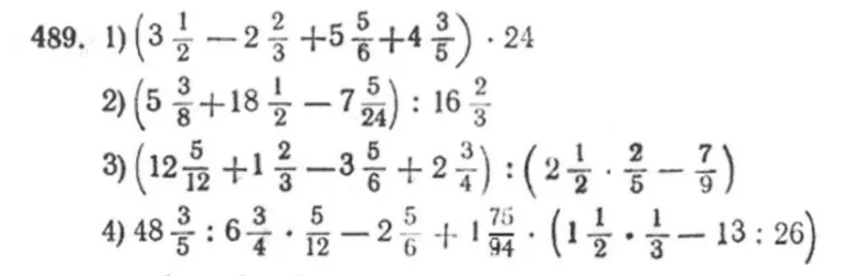 489. 1) (3 1/2 - 2 2/3 + 5 5/6 + 4 3/5) * 24
