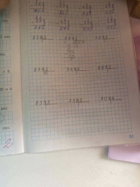 828:3, 792:3, 874:2, 744:4, 981:3, 835:5, 759:3, 704:4
