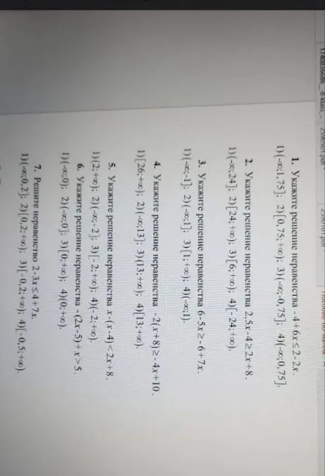 Укажите решение неравенства -4+6x<=2-2x.
