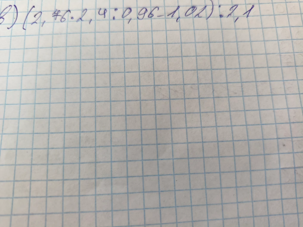 (2,46 * 2,4 : 0,96 - 1,02) : 2,1