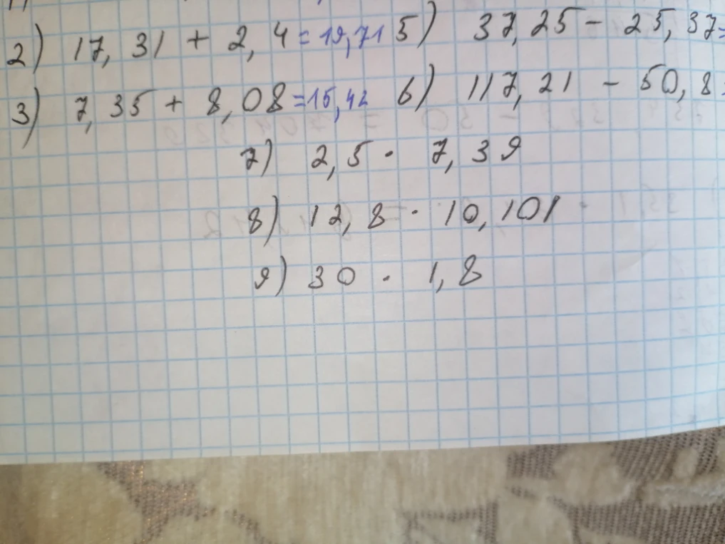 2,5 * 7,39; 12,8 * 10,101; 30 * 1,8