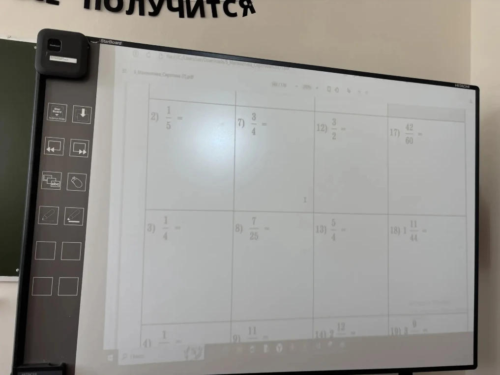 2) 1/5 =