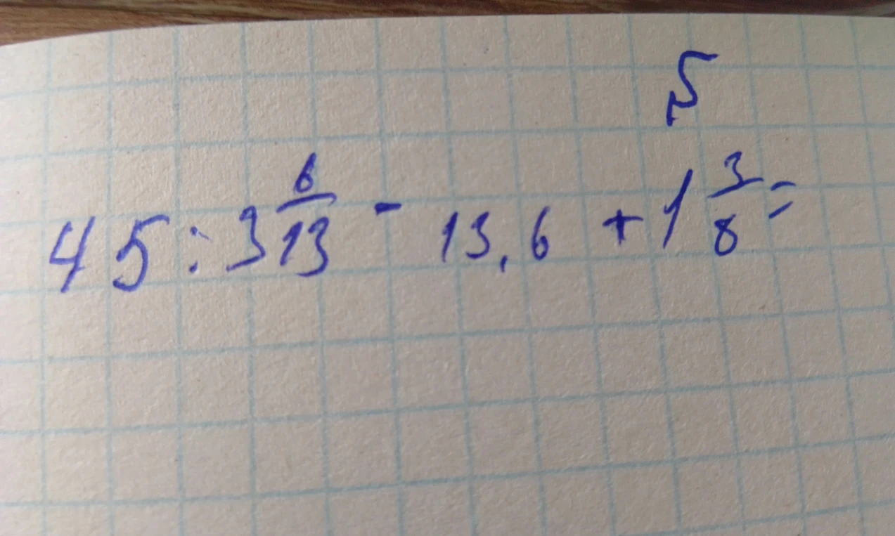 45 : 3 6/13 - 13,6 + 1 3/8