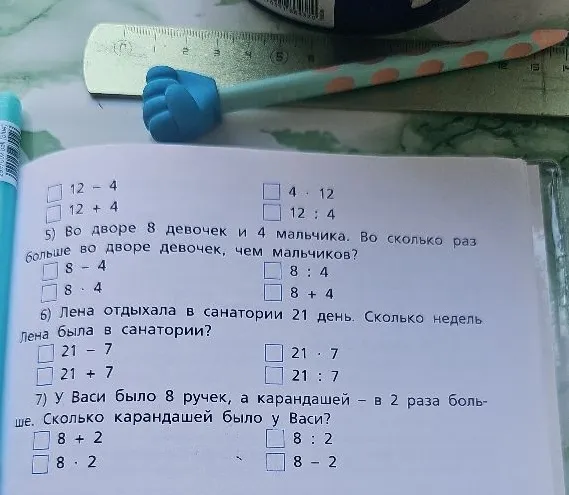 Отметь решение, соответствующее задаче. 1) Коля купил 10 тетрадей: 2 тетради - в линейку, а остальные - в клетку.