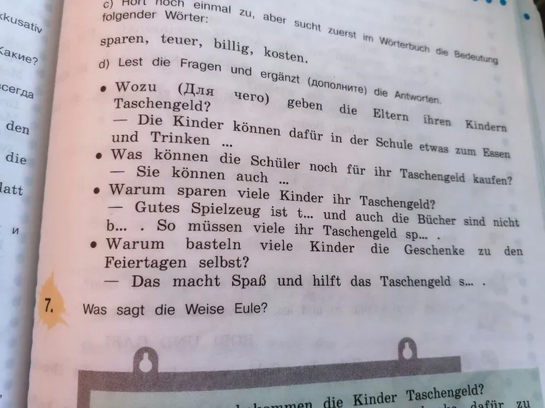 Lest die Fragen und ergänzt (дополните) die Antworten.
