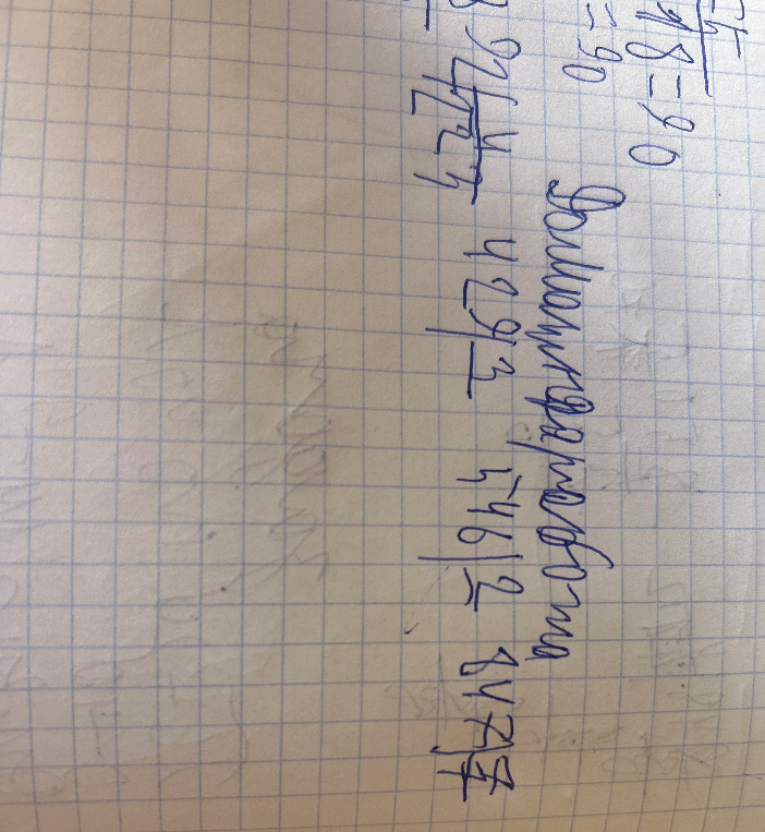 720 / 8 = 90, 4293 / 546 = 7 (остаток 471)