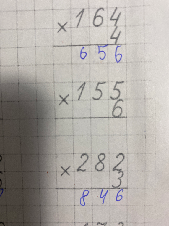 155 * 6 и 282 * 3