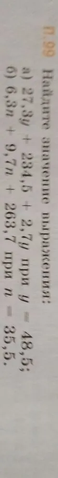 Найдите значение выражения: а) 27,3y + 234,5 + 2,7y при y = 48,5; б) 6,3n + 9,7n + 263,7 при n = 35,5.
