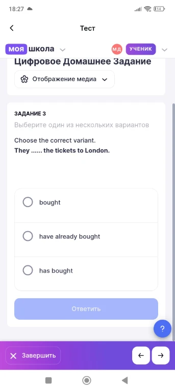 Choose the correct variant. They ...... the tickets to London.