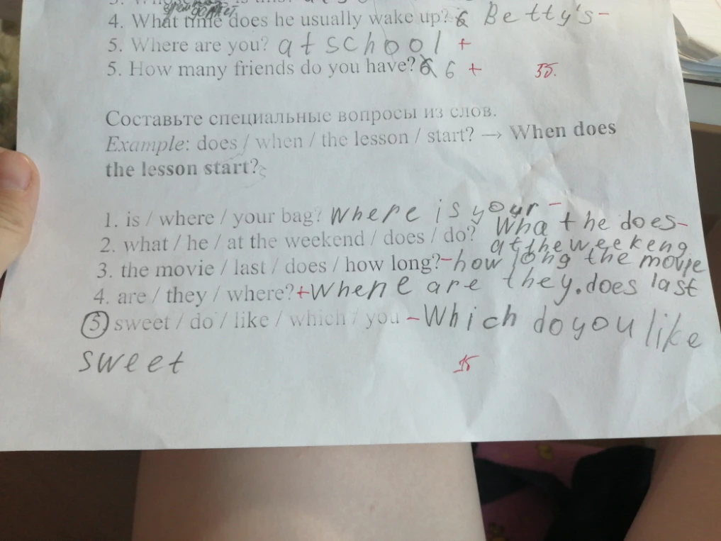 Составьте специальные вопросы из слов. Example: does / when / the lesson / start? -> When does the lesson start?