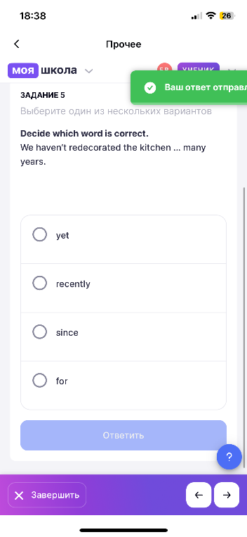 Decide which word is correct. We haven’t redecorated the kitchen ... many years.