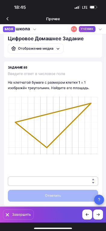 На клетчатой бумаге с размером клетки 1 × 1 изображён треугольник. Найдите его площадь.
