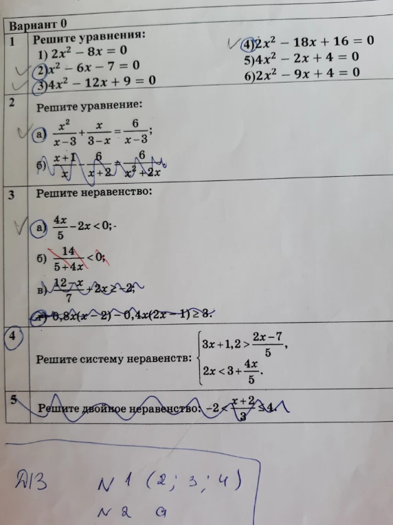 Решите уравнения: 2) x^2 - 6x - 7 = 0, 3) 4x^2 - 12x + 9 = 0, 4) 2x^2 - 18x + 16 = 0; Решите уравнение: а) x^2/(x-3) + x/(3-x) = 6/(x-3)
