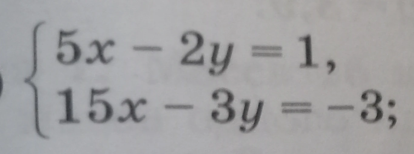 5x - 2y = 1, 15x - 3y = -3