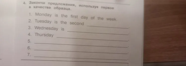 4. Закончи предложения, используя первое в качестве образца.