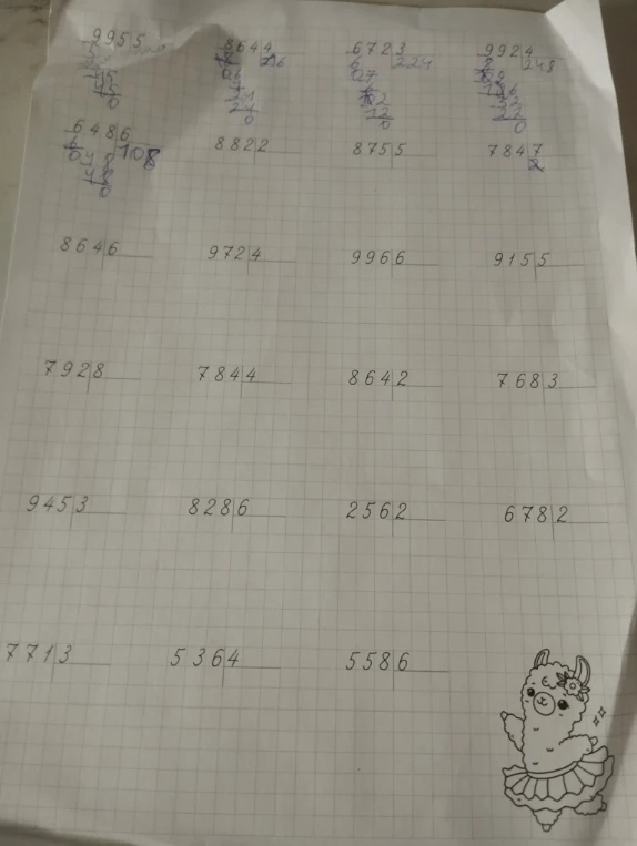 8646, 9724, 9966, 9155, 7928 — решить примеры на деление