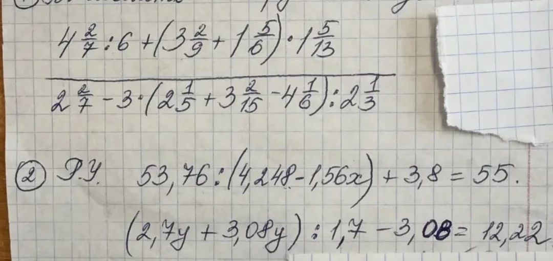 4 2/7 : 6 + (3 2/9 + 1 5/6) * 1 5/13