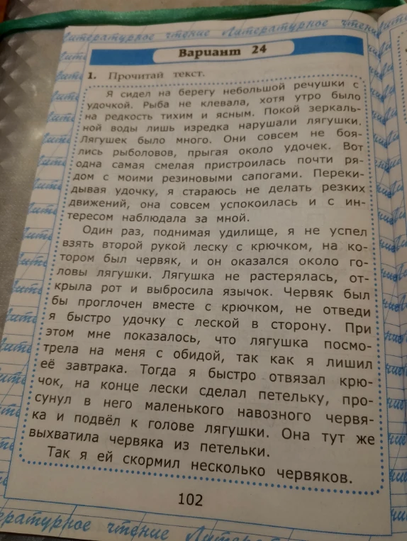Выпиши от сюда слово которое состоит из 2 корней