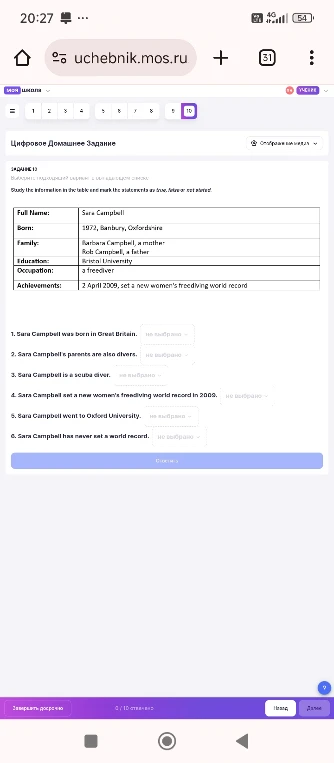 Study the information in the table and mark the statements as true, false or not stated!