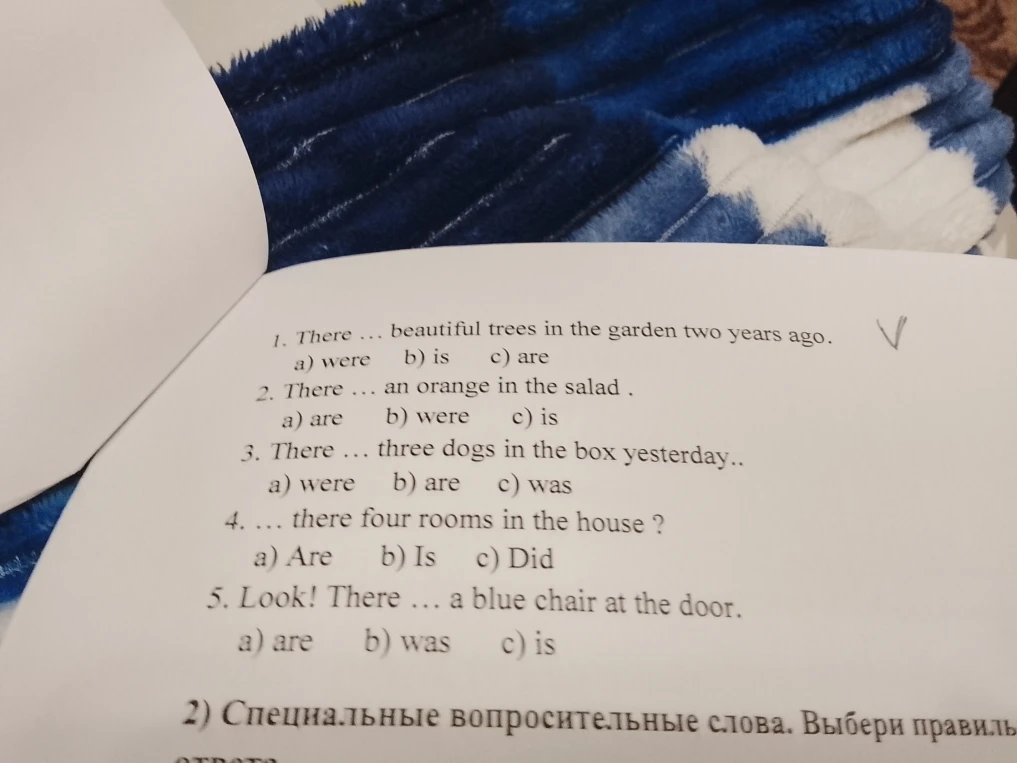 1. There ... beautiful trees in the garden two years ago. a) were b) is c) are