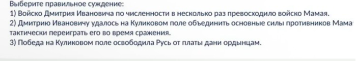 Выберите правильное суждение: