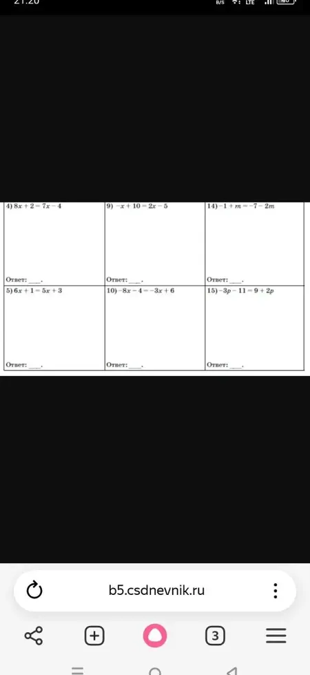4) 8x + 2 = 7x - 4